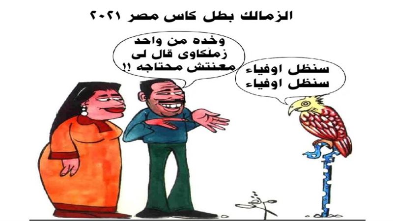 ريشة ثروت مرتضى