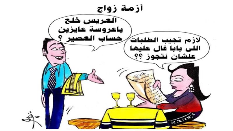 ريشة ثروت مرتضى