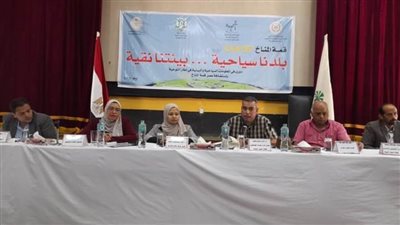 مركز إعلام الخارجة ينظم ندوة تثقيفية بعنوان 