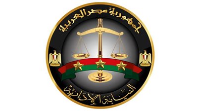 النيابة الإدارية تعلن عن مواعيد الكشف الطبي لدفعتي 2015/2016