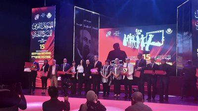 وزيرة الثقافة تفتتح الدورة الـ١٥ للقومي للمسرح