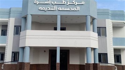 الرعاية الصحية: تجديد تسجيل 4 منشآت صحية.. والإجمالي 22 منشأة