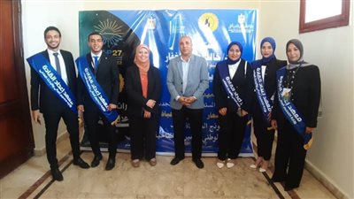 جامعة سوهاج تشارك بوفد طلابي 