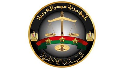 تعرف على موعد حلف اليمين القانونية لأعضاء النيابة الإدارية