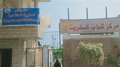 تقديم الخدمات الطبية المجانية لـ٦٠٠ مواطن في القافلة الطبية بفايد 