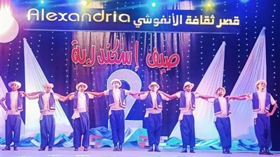 غدًا.. عروض للفنون الشعبية بالإسكندرية ضمن مهرجان 