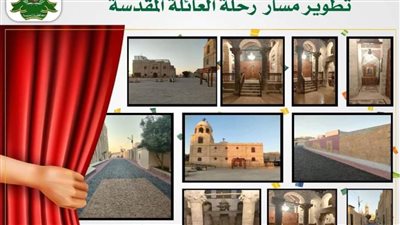 قبل الافتتاح بساعات.. تعرف على أعمال تطوير دير جبل الطير بسمالوط بالمنيا
