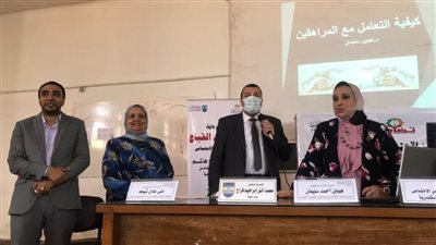 وحدة التضامن الاجتماعي بجامعة الإسكندرية تنظم دورة عن التوعية النفسية