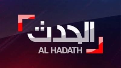 قناة الحدث: الموافقة على الدستور التونسي الجديد بنسبة 92.3%.. وترصد أهم مواده