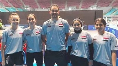 تأهل رباعي منتخب مصر لناشئات تنس الطاولة إلى ربع نهائي بطولة إفريقيا