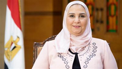 وزيرة التضامن الاجتماعي: الدولة المصرية تولِي اهتمامًا كبيرًا للفئات الأولى بالرعاية والأكثر احتياجًا