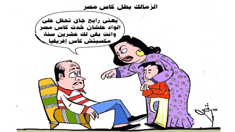 ريشة ثروت مرتضى