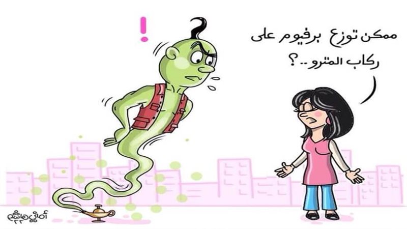 ريشة أماني هاشم