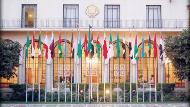 الجامعة العربية