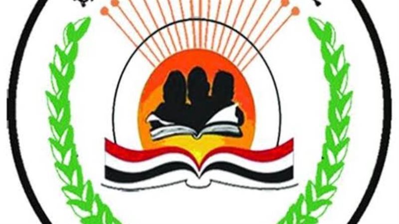 مديرية التربية والتعليم