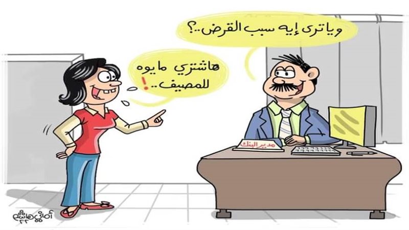 ريشة أماني هاشم