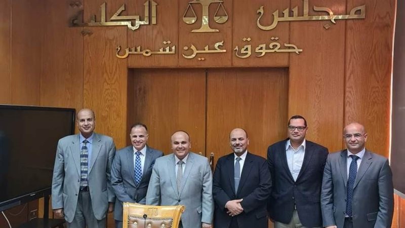 اعضاء مجلس كلية حقوق