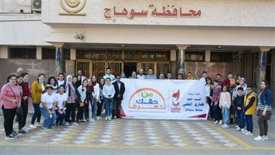 1615 شابًا وفتاة زاروا مشروعات المبادرة الرئاسية لتطوير الريف المصري 