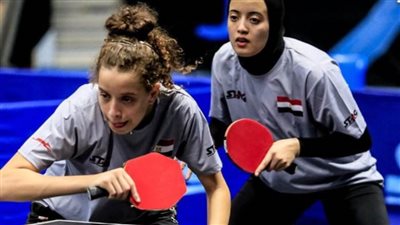 الزوجي هنا جودة وهند فتحى تحرزان الذهبية المصرية السادسة ببطولة إفريقيا لتنس الطاولة