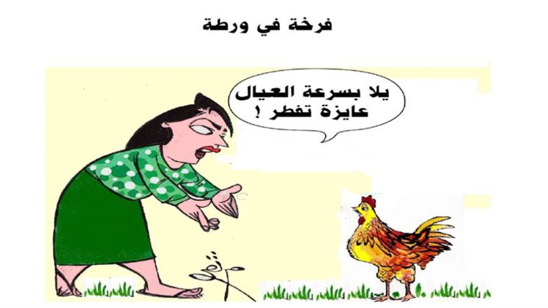 ريشة ثروت مرتضى