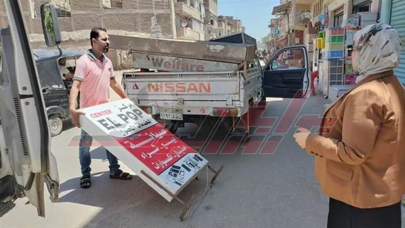 إزالة الإعلانات المخالفة