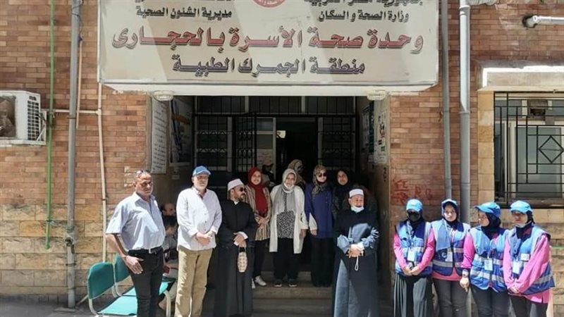 صرف الإسكندرية