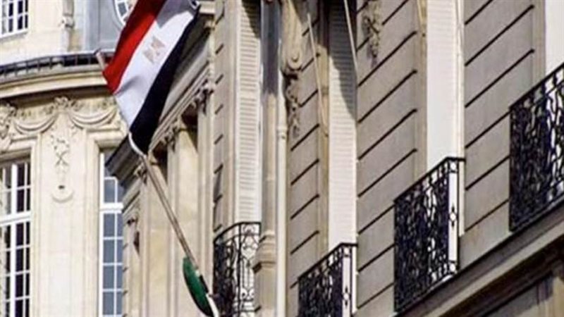 السفارة المصرية بفيينا