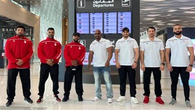 منتخب البحرين يصل الإسكندرية للمشاركة في البطولة العربية لكمال الأجسام 2022‪ 