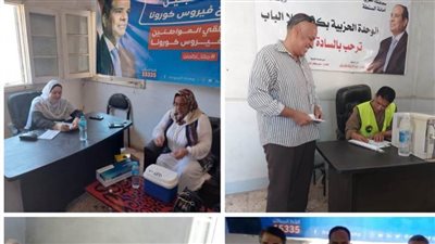 تعرف على فعاليات حزب مستقبل وطن في المحافظات خلال الـ24 ساعة الأخيرة