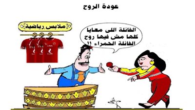 يوميات صميدة وحمدان