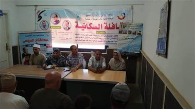 استمرار أعمال القوافل السكانية الشاملة بقرى البحيرة