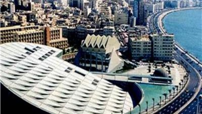 مكتبة الإسكندرية تحتفل بـ