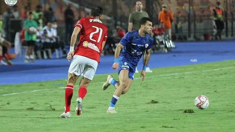 الأهلي والزمالك