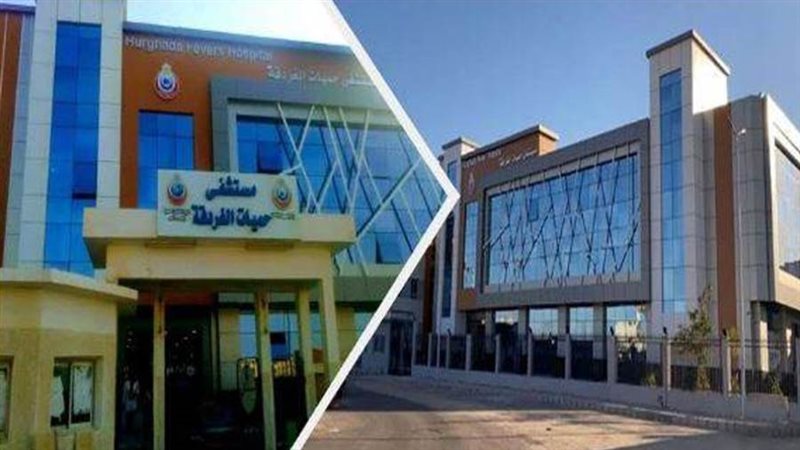 مستشفيات الجمهورية