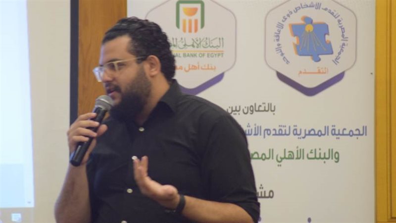 الجمعية المصرية