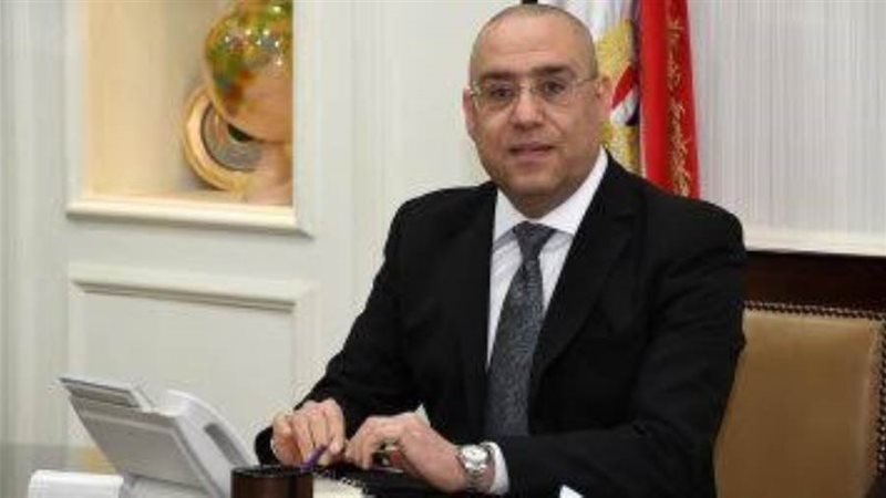 وزير الإسكان