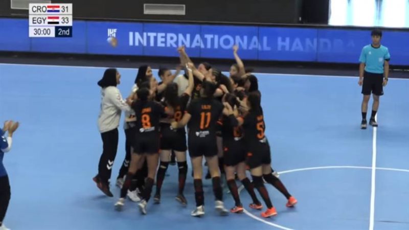 منتخب ناشئات اليد