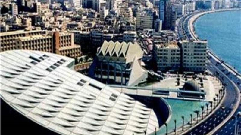 مكتبة الإسكندرية