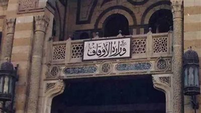 إيرادات هيئة الأوقاف تتجاوز 134 مليون جنيه خلال يوليو من العام المالي الجاري