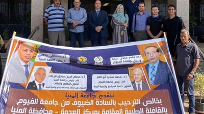 قافلة طبية وتوعوية ورياضية لقرية 