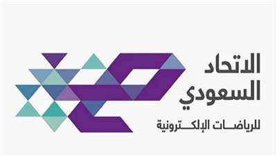 سبتمبر المقبل.. السعودية تستضيف 