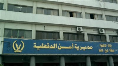 تفاصيل تداول فيديو عبر 