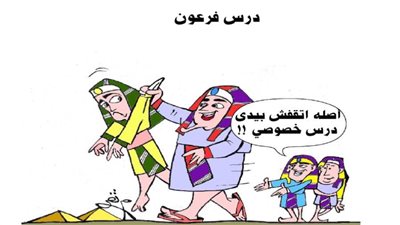 يوميات صميدة وحمدان