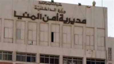 سلبية بلاغ بالمنيا.. والشرطة تعثر على كيس بلاستيك 