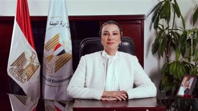 وزيرة البيئة: استضافة مصر مؤتمر المناخ تتيح لها إبراز جهود التنمية