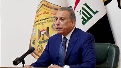 الكاظمي: العراق يشهد احتقانًا سياسيًا كبيرًا .. وعلى جميع الأطراف الجلوس على طاولة حوار وطني