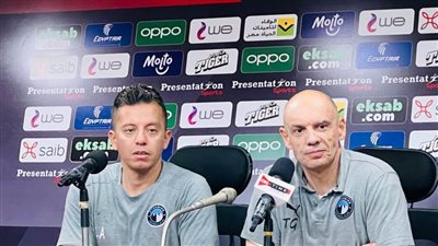 مدرب بيراميدز: كل شيء مع الزمالك انتهى في الشوط الأول