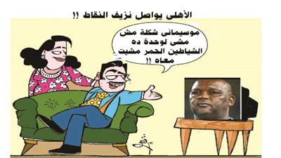 يوميات صميدة وحمدان