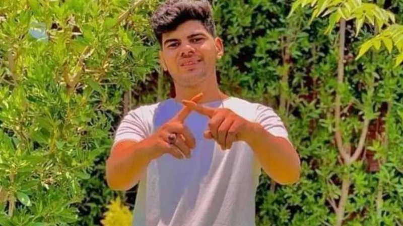 الشاب الغريق