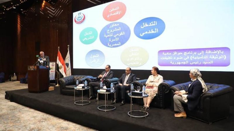 مؤتمر اليوم القومي